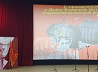 В Советском районе прошло торжественное собрание, посвященное Октябрьской революции