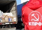 Новосибирские коммунисты собирают средства для помощи мобилизованным