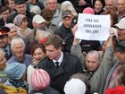 ВЦИОМ: Россияне хотят отмены повышения пенсионного возраста