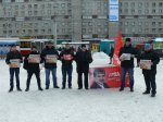 Коммунисты Ленинского района провели пикет в поддержку Павла Грудинина