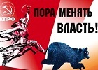 Новосибирский обком КПРФ через суд требует снять с выборов кандидатуру Виталия Новоселова