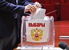 Новосибирские коммунисты рассказали о проекте Избирательного кодекса