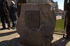 В Новосибирске заложили первый камень стелы «Город трудовой доблести»