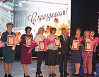 Анатолий Локоть наградил лучших педагогов за вклад в профессию