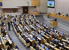 Госдума единогласно ратифицировала договоры с ДНР и ЛНР