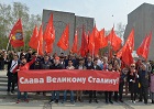 Новосибирские коммунисты приняли участие в митинге на Монументе Славы