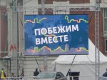 19-й полумарафон памяти Александра Раевича стартовал в Новосибирске