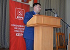 Роман Яковлев выступил на XIV Съезде народных депутатов Новосибирской  области