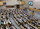 Депутаты Госдумы задали вопросы генеральному прокурору