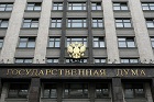 В Госдуму внесен законопроект о кредитных каникулах для россиян