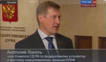 Анатолий Локоть: Нельзя подвергать депутатов проверкам выборочно