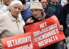 Ренат Сулейманов рассказал, почему пенсионная реформа России потерпела крах