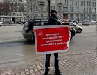 В центре Новосибирска прошли пикеты о 30-летии референдума за сохранение СССР