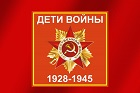 Съезд детей войны обратился к российскому народу с призывом голосовать за КПРФ