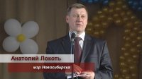 Анатолий Локоть поздравил коллектив и учеников гимназии №14 с 55-летним юбилеем 