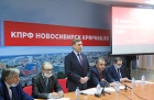 Новосибирские коммунисты обсудили предстоящую избирательную кампанию на пленуме