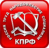 Коммунисты будут бороться за победу на выборах мэра Бердска
