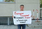 Андрей Жирнов вышел на пикет к обладминистрации: Остановите «Кущёвку» в Татарском районе!