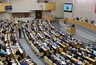 Госдума приняла бюджет России в первом чтении