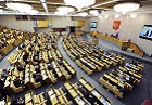 Госдума приняла в первом чтении закон о местном самоуправлении