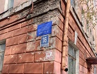 Виталий Быков: Уже летом аварийное здание школы № 57 будет снесено