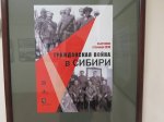 В Новосибирске открылась выставка «Гражданская война в Сибири»
