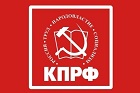 Новосибирские коммунисты определили список кандидатов в сенаторы 