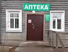 При поддержке Рената Сулейманова в одном из сел Черепановского района открылся аптечный пункт