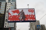 Великий Октябрь не отменить: Горожане рады баннерам с Лениным, антисоветчики — против