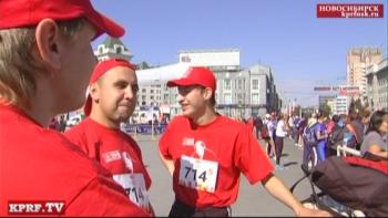 Новосибирские коммунисты приняли участие в Сибирском фестивале бега