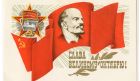 Опрос к дню рождения СССР: ликвидированы 7 из 10 завоеваний Великого Октября