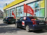 Автопробег КПРФ-2016: Коммунисты въехали в Здвинский район