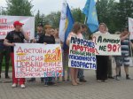 «Пенсионные удостоверения будем выдавать в морге»: В Новосибирске прошел пикет против повышения пенсионного возраста 