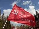 Знамя Победы будет постоянно висеть над администрацией Ленинского района Новосибирска