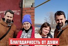 Антон Бурмистров наградил жительниц ОбьГЭСа за помощь в спасении детей
