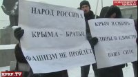 Новосибирцы выступили в поддержку русскоязычных жителей Украины
