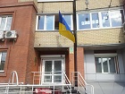 Консульство Украины прекратило работу в Новосибирске