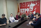 Новосибирские коммунисты приняли участие в общепартийном лектории