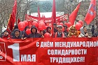 В Новосибирске прошел торжественный митинг в честь Первомая (ФОТОРЕПОРТАЖ)
