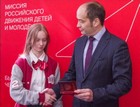 Антон Тыртышный вручил паспорта активным школьникам