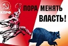 Итоги работы Госдумы: «Единая Россия» блокирует социально значимые законопроекты КПРФ