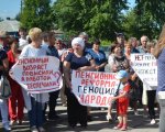 Коммунисты Куйбышевско-Барабинской агломерации провели совместный митинг против повышения пенсионного возраста