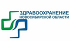 Минздрав Новосибирской области не справляется с управлением отраслью