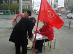 Коммунисты Дзержинского района провели пикет в поддержку  выдвижения Анатолия Локтя на выборы губернатора