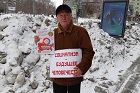 Коммунисты Железнодорожного района напомнили о референдуме в защиту СССР