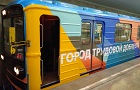 Трудовой подвиг горожан показали в метро Новосибирска