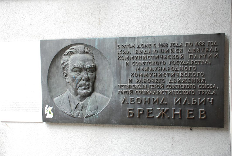3-Brezhnev.jpg