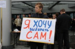 «Вымрем, как мамонты»: Районные депутаты требуют сохранить прямые выборы в Новосибирской области