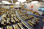 Новосибирский депутат призвала к замене правительства Медведева