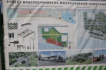 В Новосибирске начался четвертый этап реконструкции Михайловской набережной